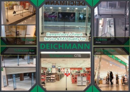 DEICHMANN