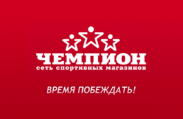Champion