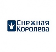 Снежная Королева