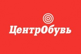 ЦентрОбувь