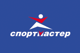 Спортмастер