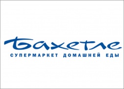 Bahetle
