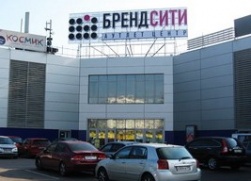 The Brand City shopping mall